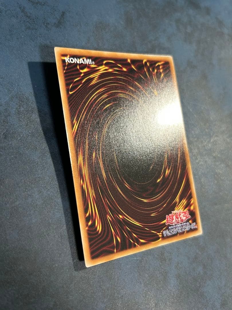 遊戯王 神炎皇ウリア プリズマ