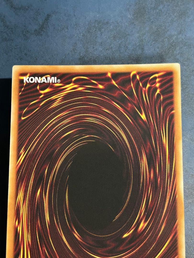 遊戯王 神炎皇ウリア プリズマ