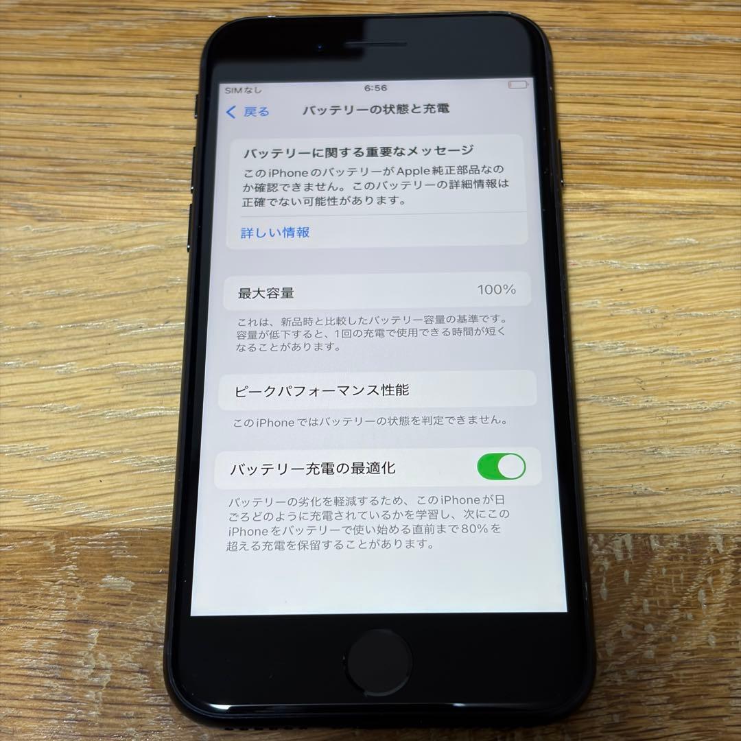 ぶ*ん様 バッテリー新品　iPhoneSE第3世代64GB SIMフリー　美品