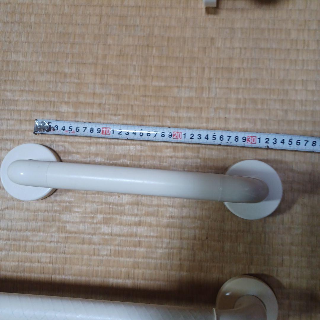 浴室用手すりセット ホワイト