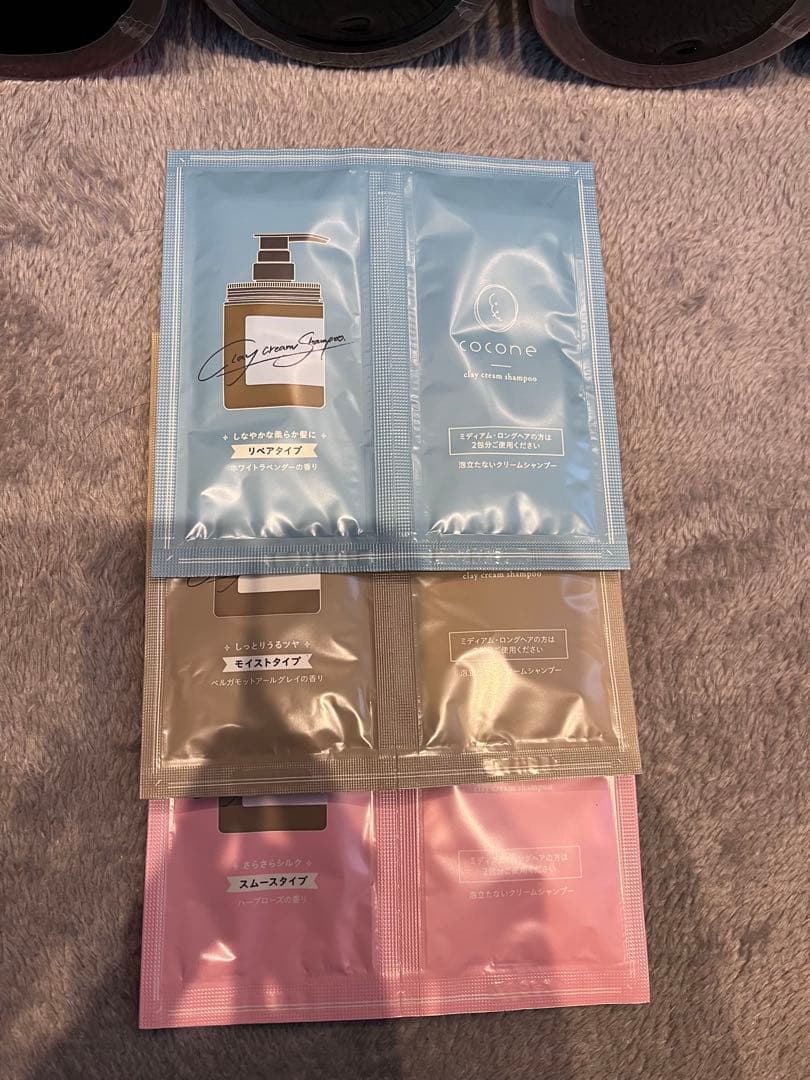 cocone シャンプー & トリートメント 4本セット