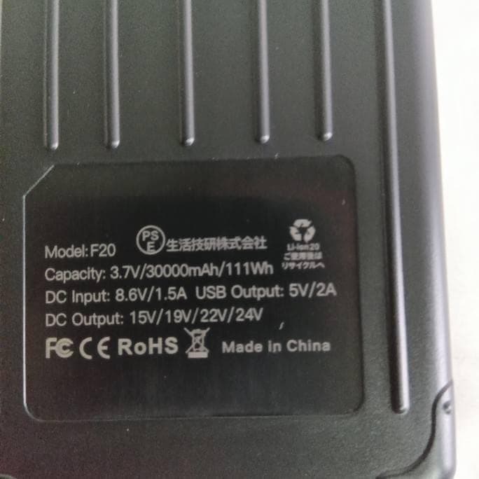大特価❤バッテリー セット 28V高電圧出力 30000mAh バッテリーファン