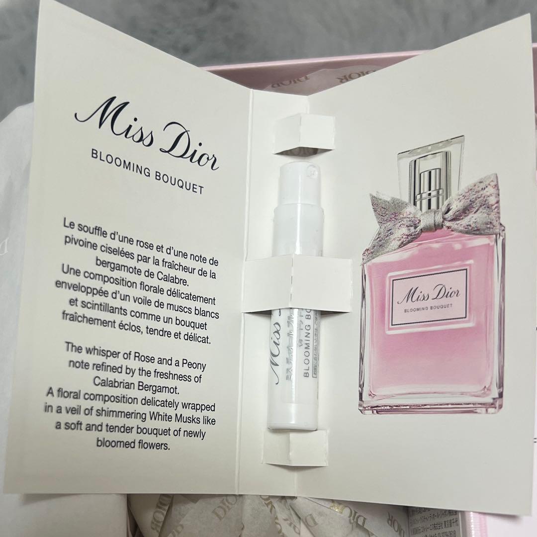 ミス ディオール Dior ボディミルク