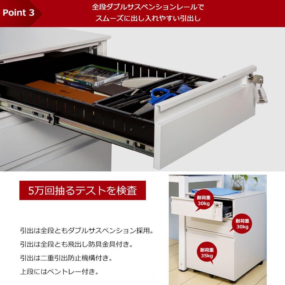 【新品】組立不要、3段大容量、キャスター付き、鍵付き、A4サイズ対応、完成品