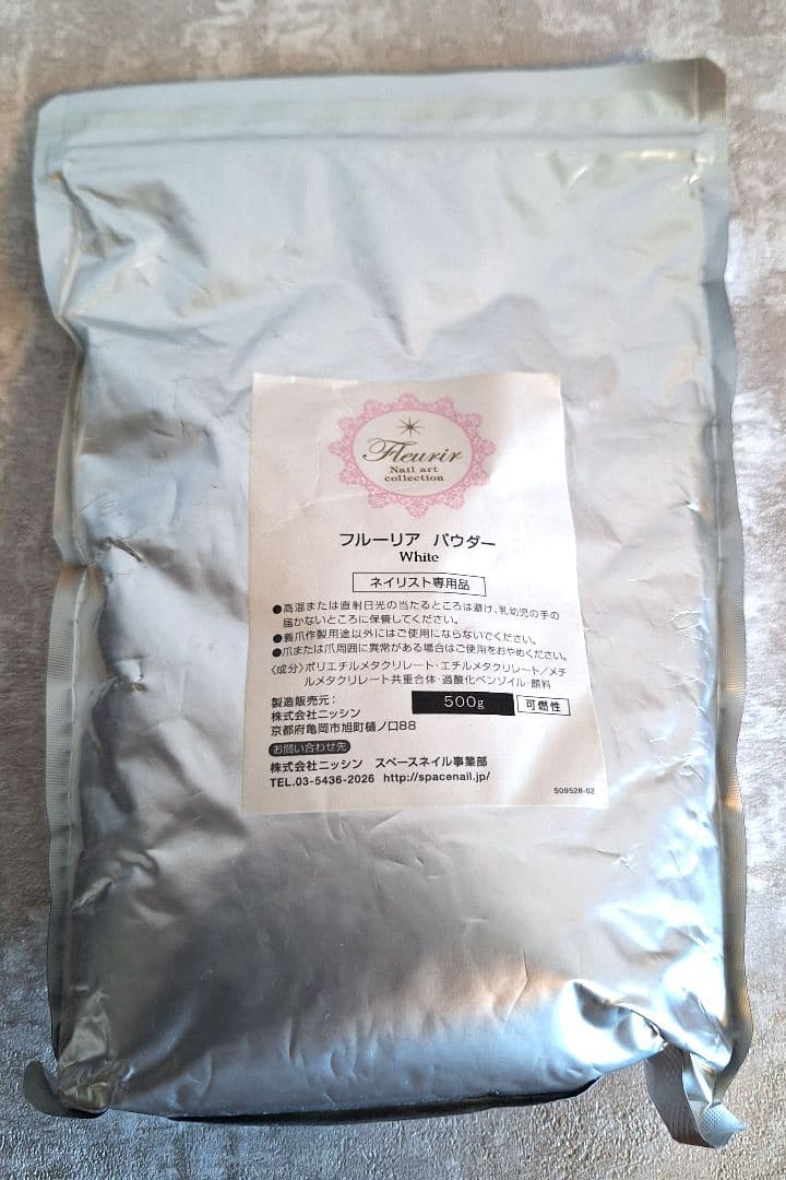 フルーリア アクリルパウダー White 500g