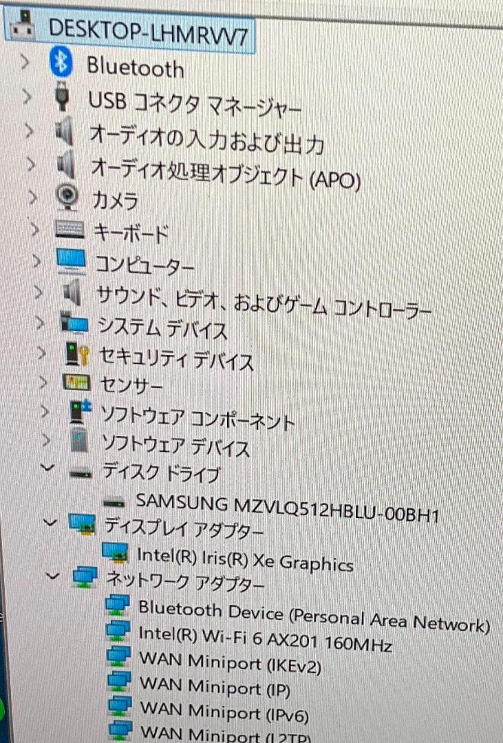 カッコイイ綺麗　EliteBook 830 G8/Ci7/512 Office②