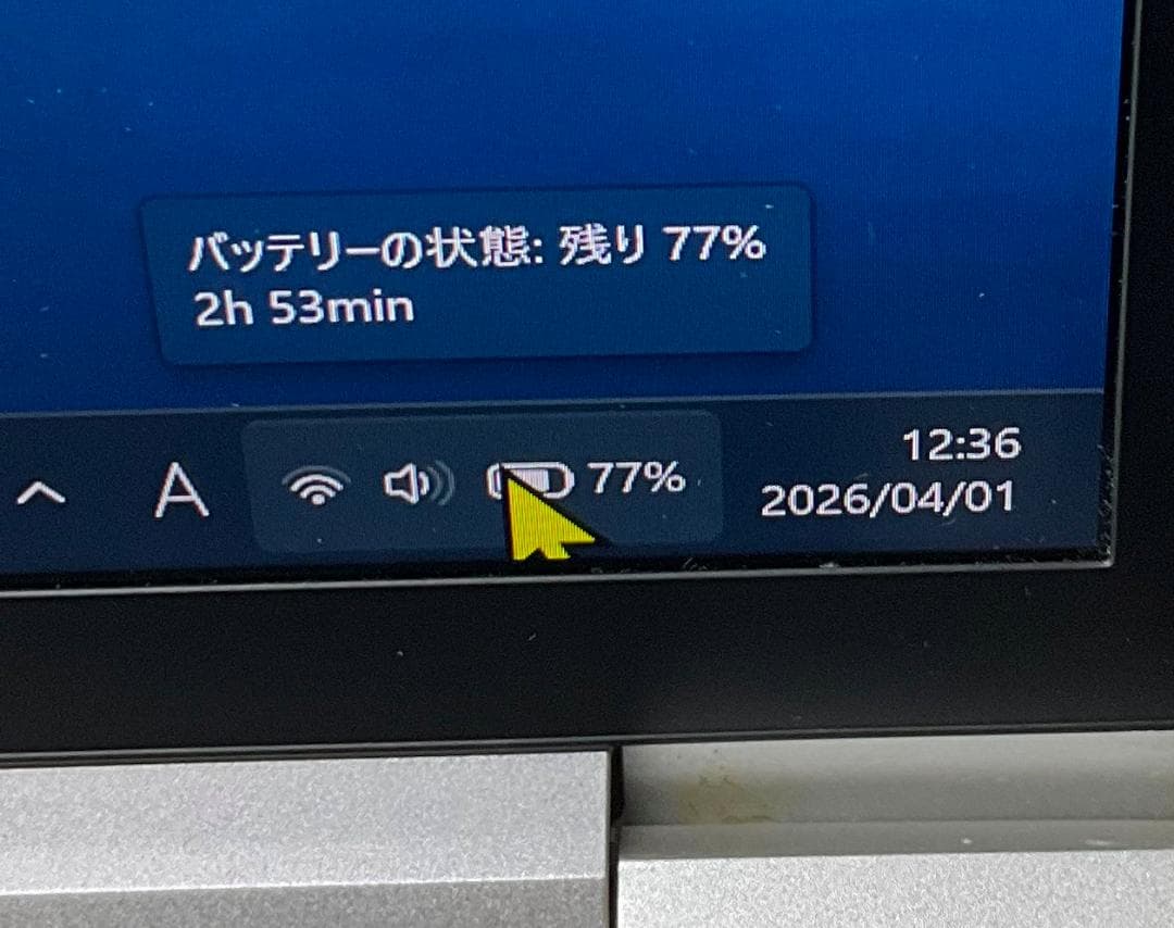 カッコイイ綺麗　EliteBook 830 G8/Ci7/512 Office②