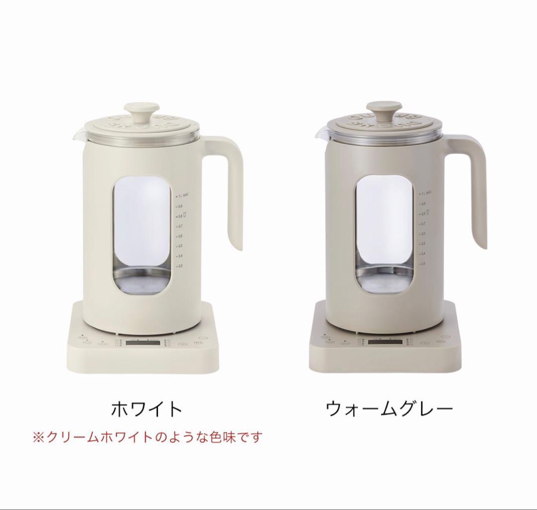 ブルーノマルチケトル 予約機能付き