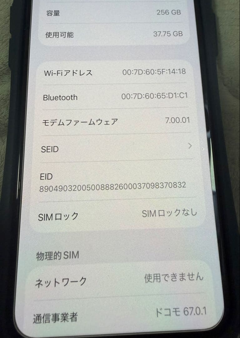 Apple iPhone 11pro 256GB ゴールド