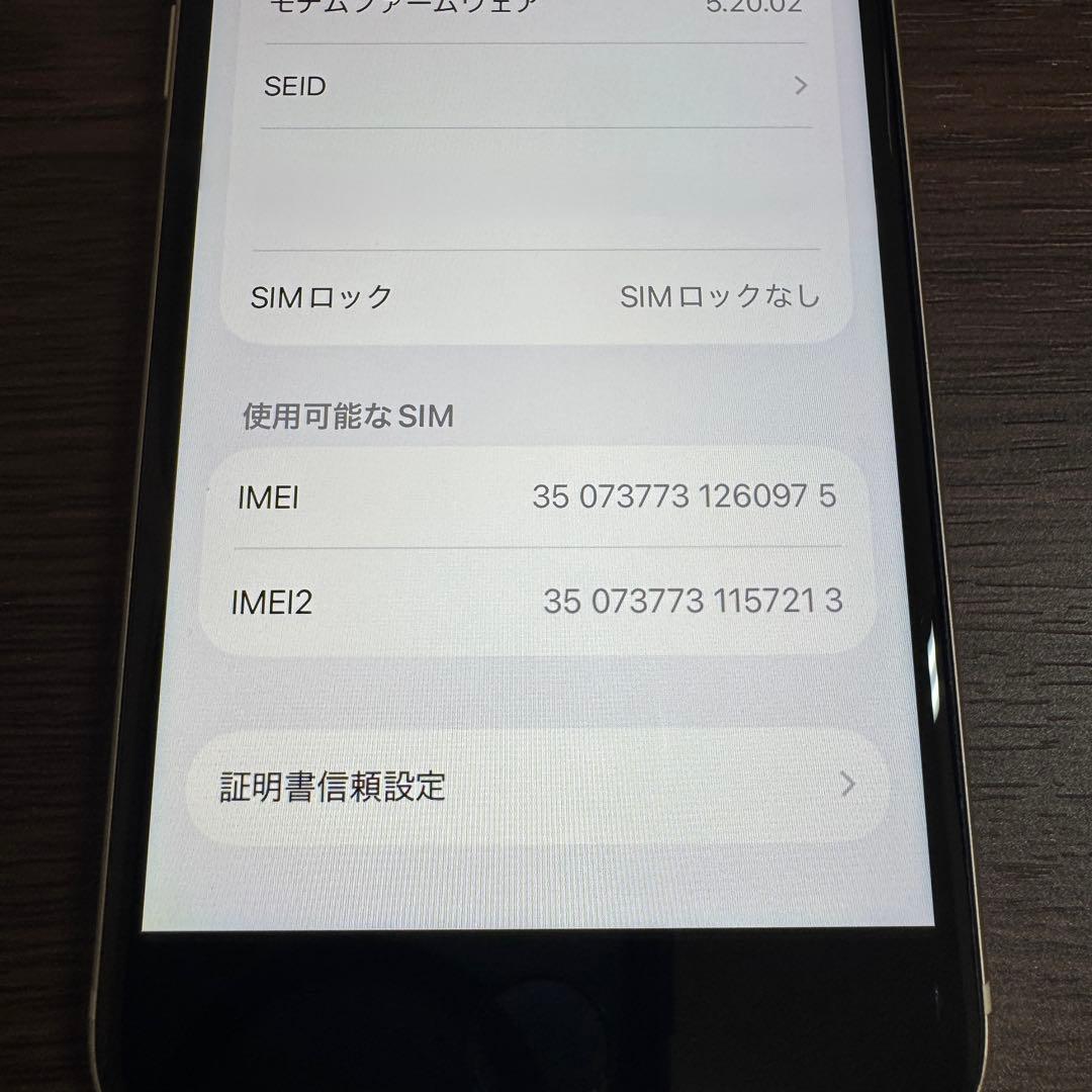u*T様 iPhone se3 iPhone se第3世代 128GB