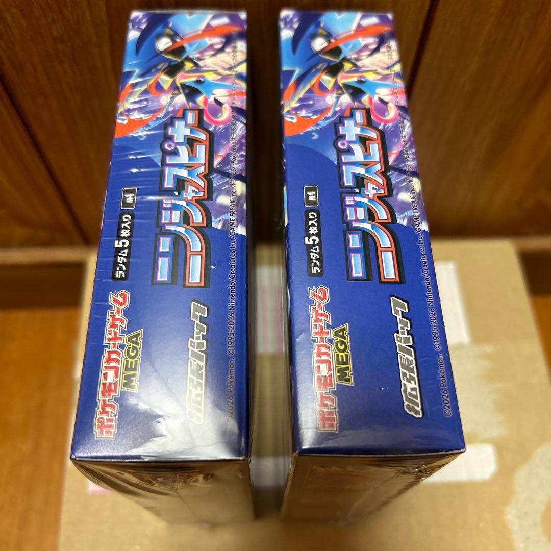 ニンジャスピナー BOX シュリンク付き2箱