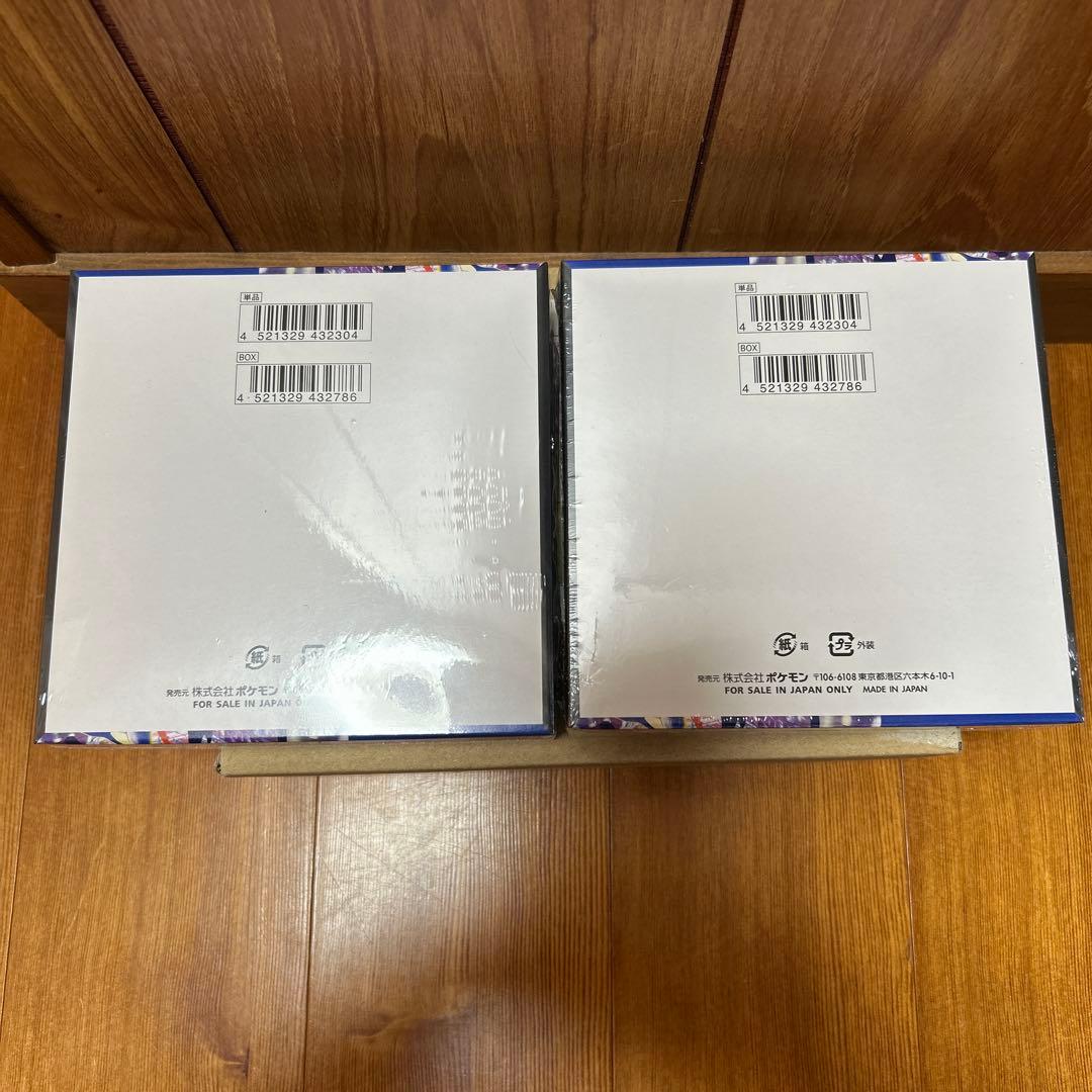 ニンジャスピナー BOX シュリンク付き2箱