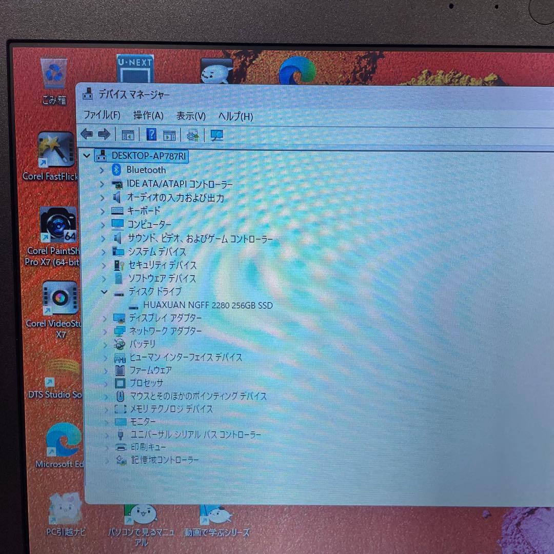 東芝 dynabook R73/F 第6世代i3