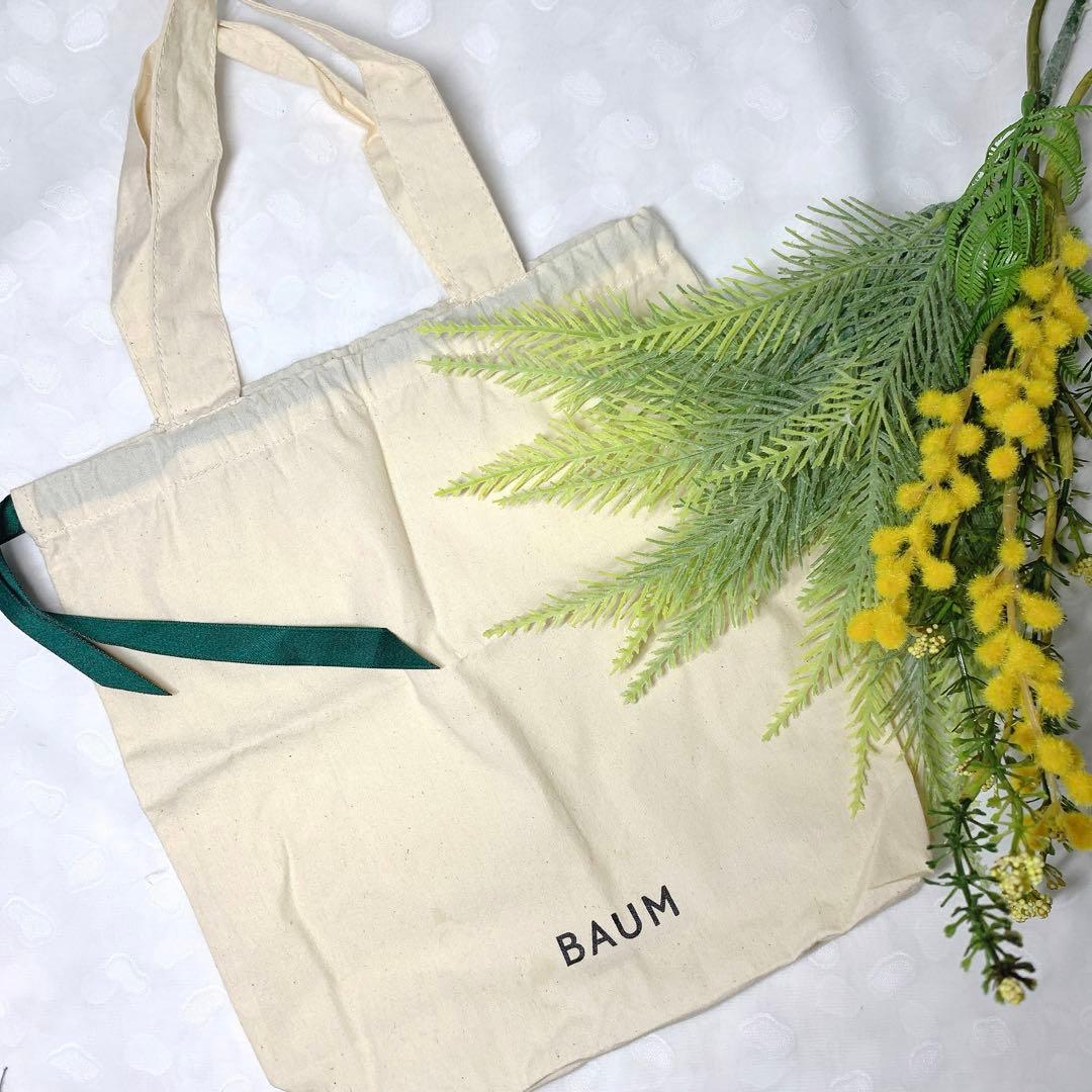 【新品】BAUM ハイドロ エッセンスローション 　化粧水　樹木由来　150ml