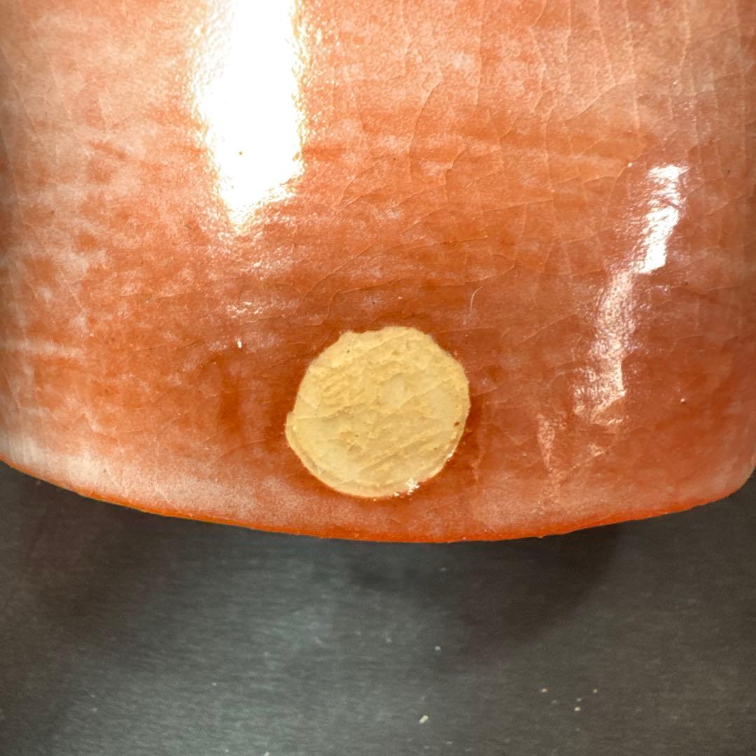 H57 送料無料　水指　赤楽　朝楽　茶道　茶道具　木箱