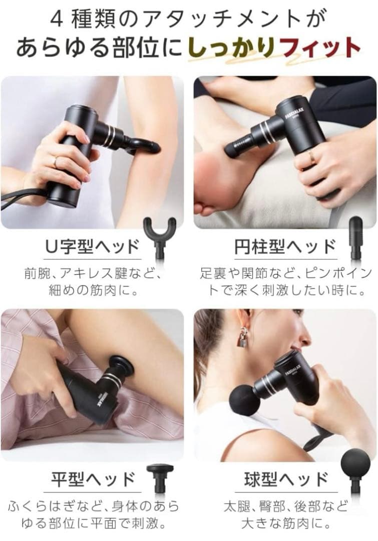 値下げ！TV放映で人気NIPLUX FASCIALAX MINI筋膜リリースガン