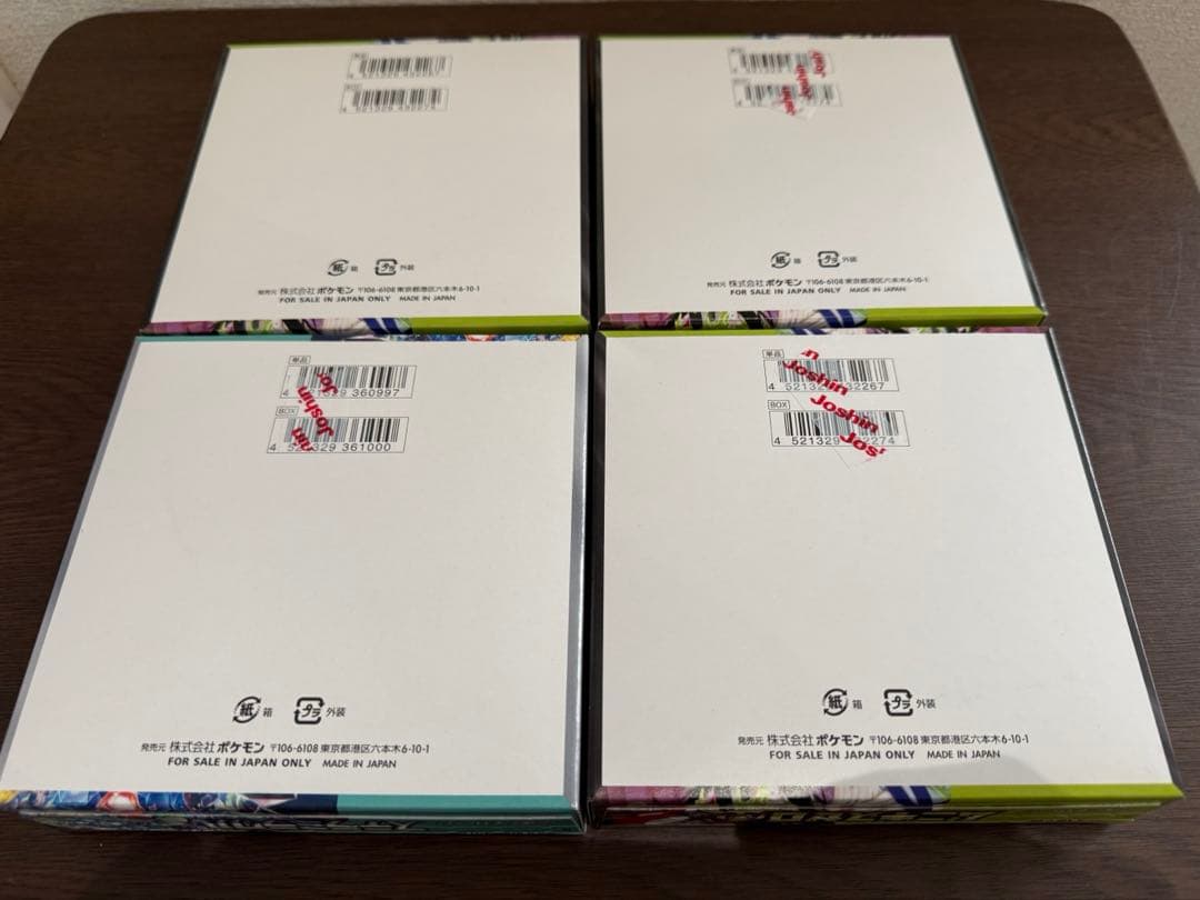 新品未開封　シュリンク無しムニキスゼロ　3BOX ステラミラクル1BOX