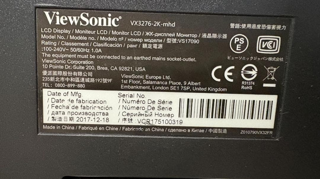 ViewSonic VX3276-2K-mhd WQHD 31.5インチ