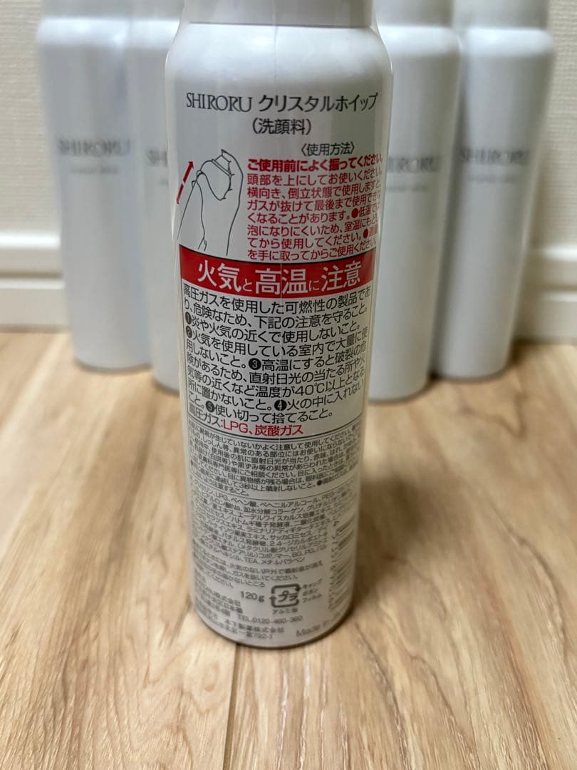 SHIROKU クリスタルノイップ 洗顔料 5本セット