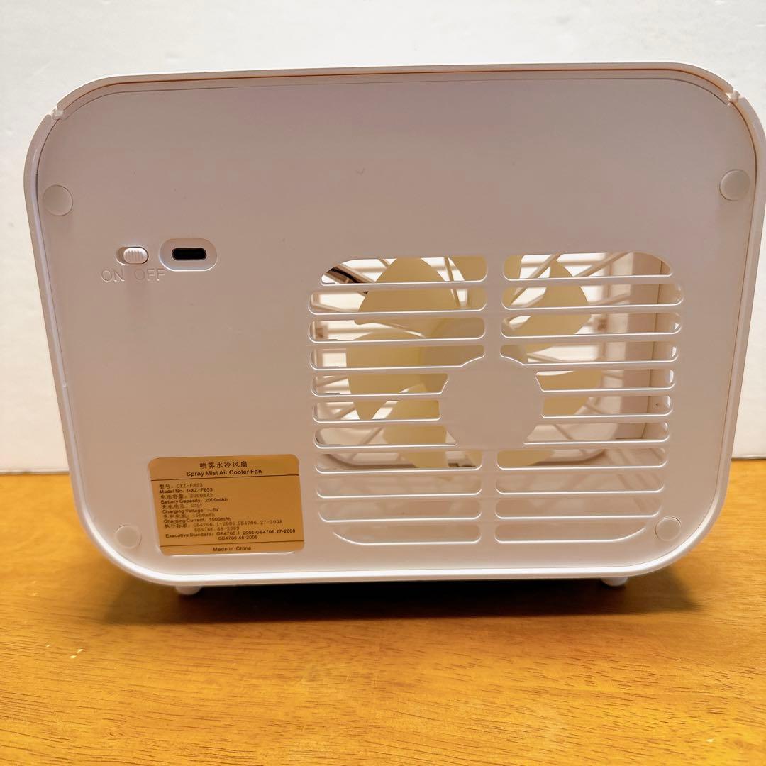 残り1点❤️ポータブルミニ スミトファン 扇風機 ウォーター冷却ファン加湿器