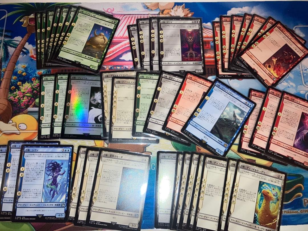MTG FF まとめ売り　値下げ交渉OK