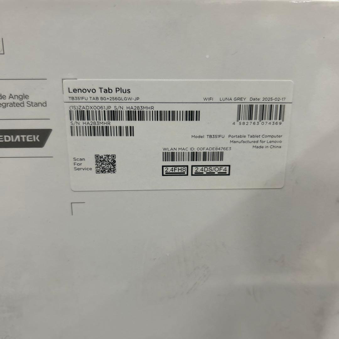 Lenovo Tab Plus タブレット (11.5インチ ワイド パネル