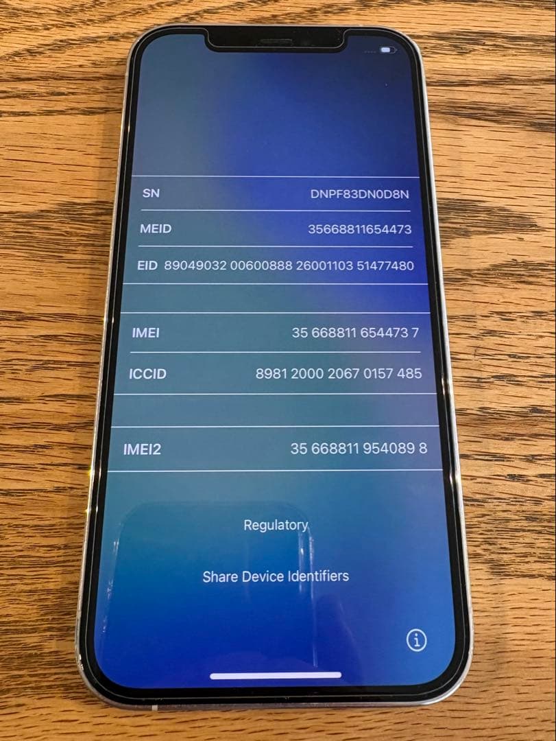 Apple iPhone 12 Pro 256gb 白シルバー本体