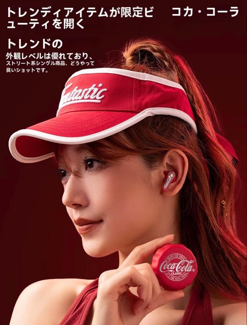 コカ・コーラ Coca-Cola ボトルキャップ型 ワイヤレスイヤホン【赤】