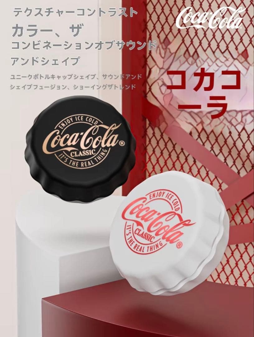 コカ・コーラ Coca-Cola ボトルキャップ型 ワイヤレスイヤホン【赤】
