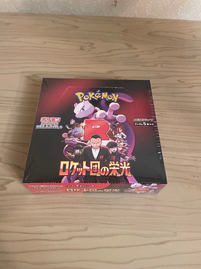 か*な様 ポケモンカードゲーム ロケット団の栄光 シュリンク付き　未開封 1BO