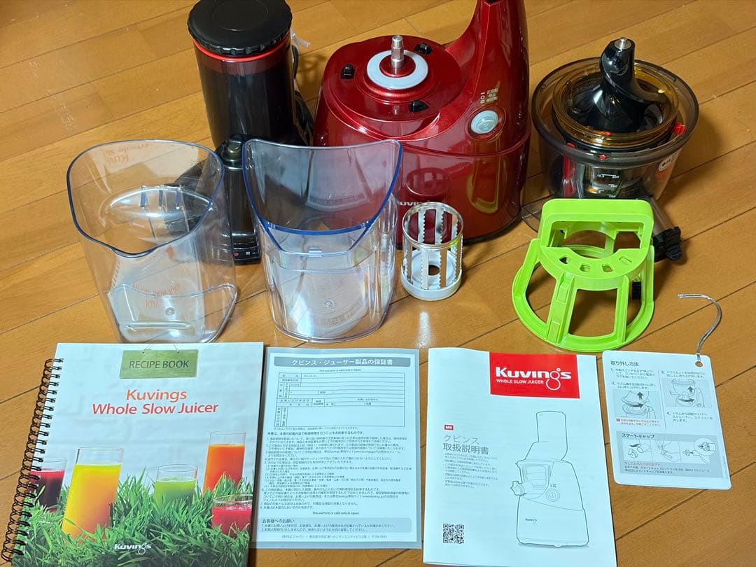 取説付属品ありKuvings クビンス ホールスロージューサー JSG-641M