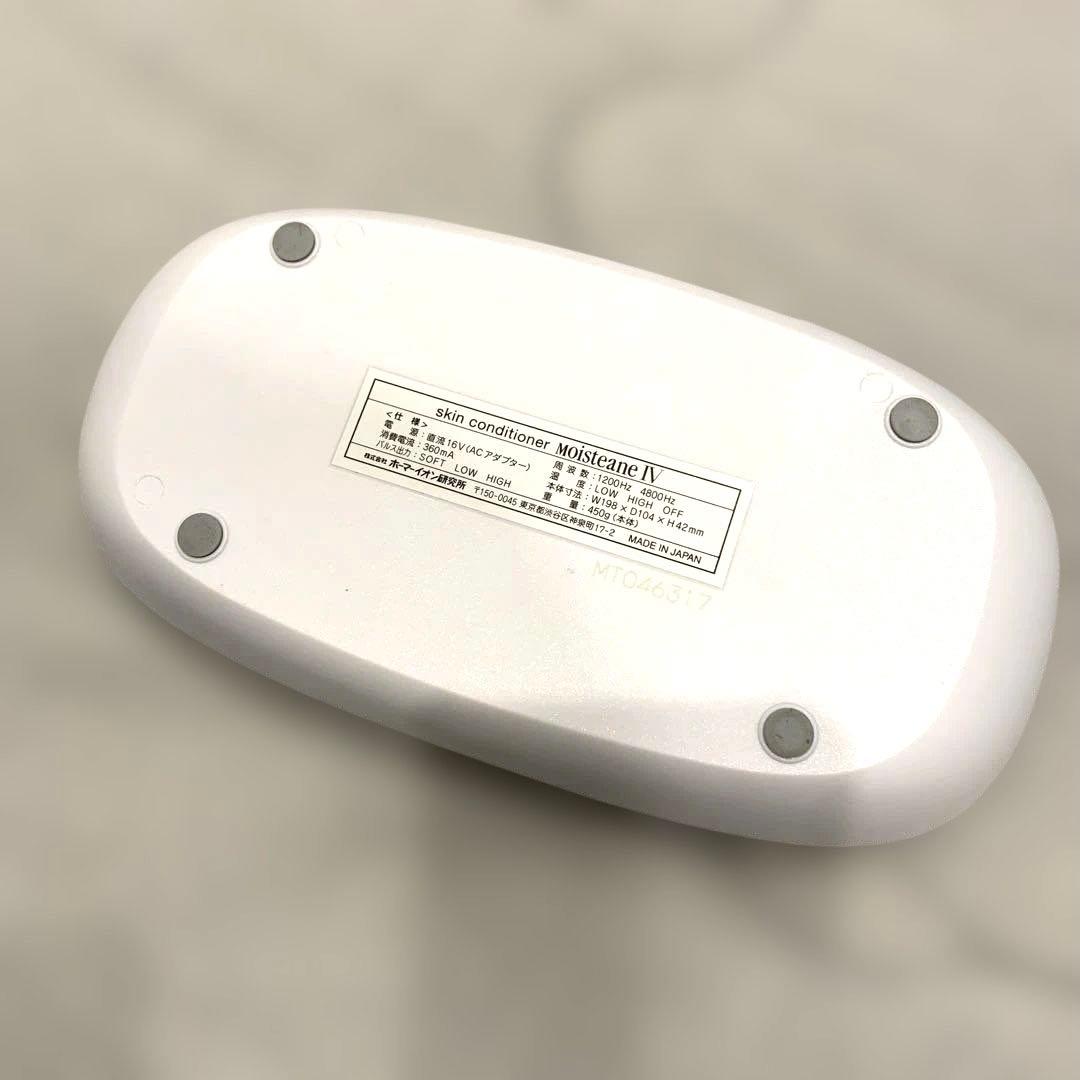 モイスティーヌ　moisteane 美顔器　スキンコネクター　匿名配送