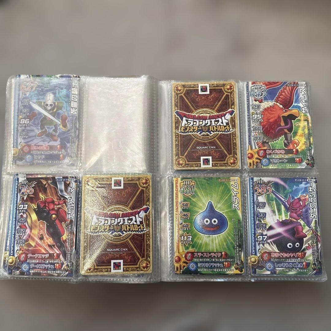 ドラゴンクエストモンスターバトルロード　引退品