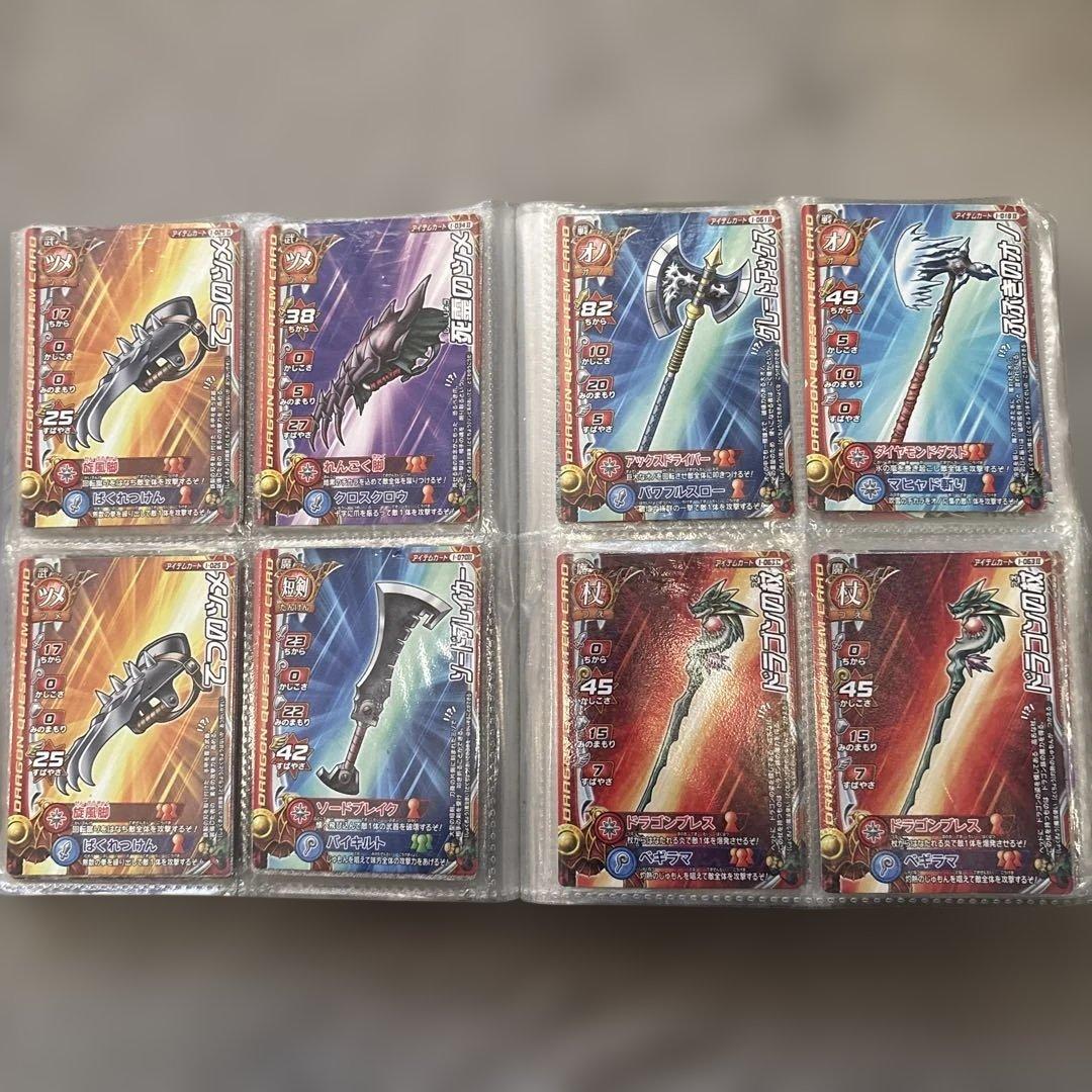 ドラゴンクエストモンスターバトルロード　引退品