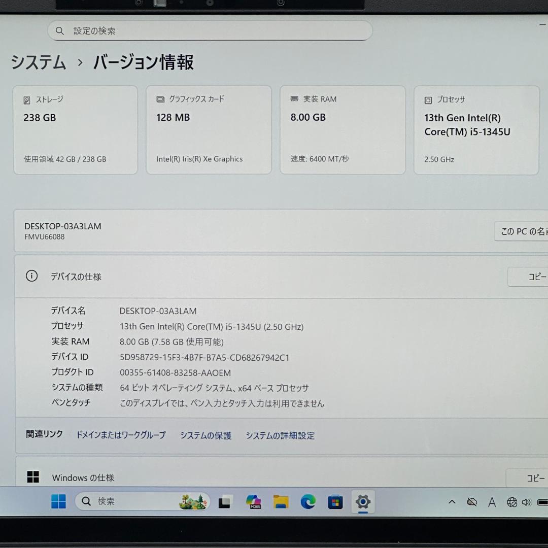 ★2023年製★ 第13世代Corei5 薄型&軽量モデル 富士通 J21