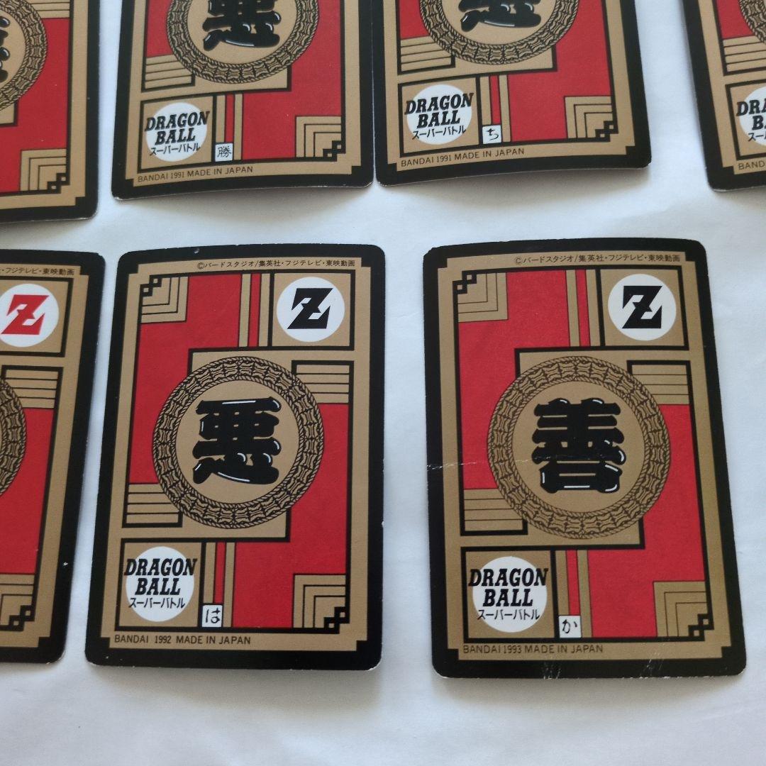ハ*ー様 33枚　ドラゴンボール　カード　まとめ売り　セット　バンダイ　平成レト