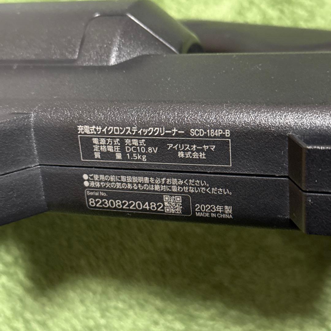 アイリスオーヤマ SCD-184P-B コードレス掃除機 動作確認済 使用感あり