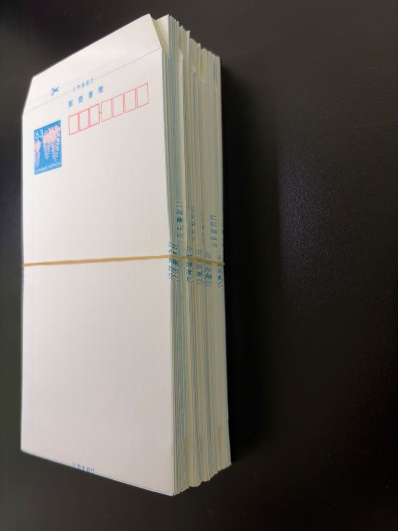 郵便書簡 ミニレター 63円 旧料金 100枚 まとめ売り 日本郵便 未使用