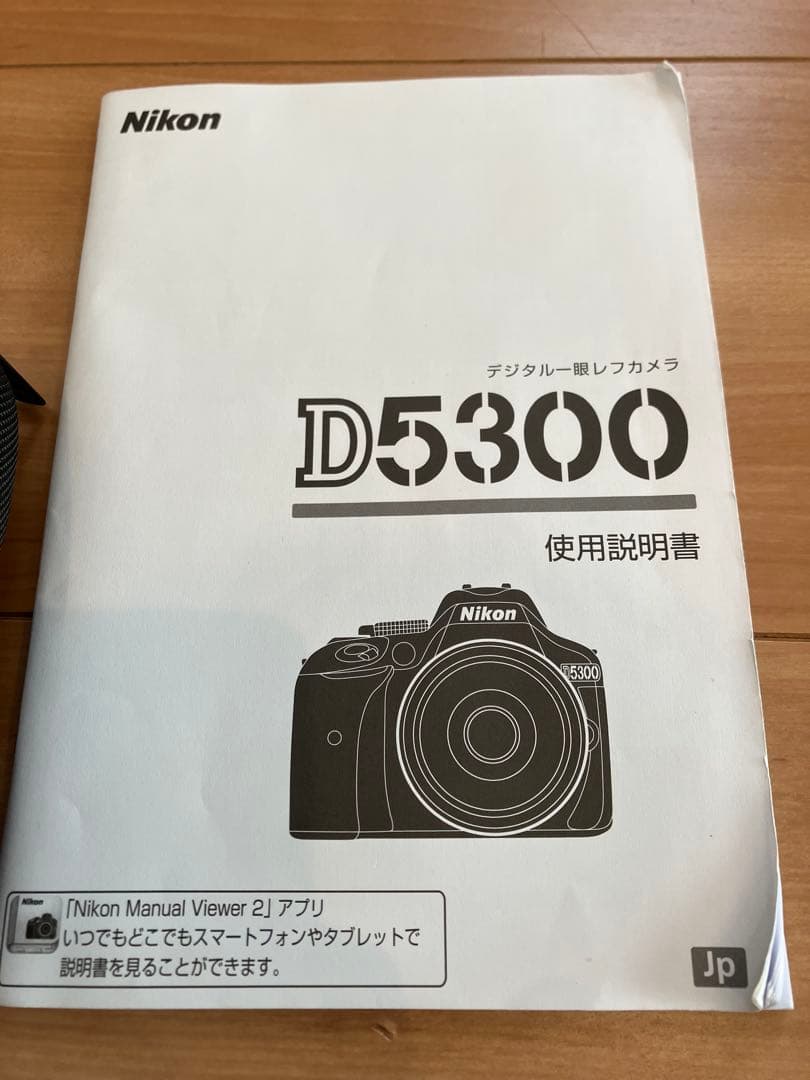 Nikon D5300 デジタル一眼レフ カメラセット