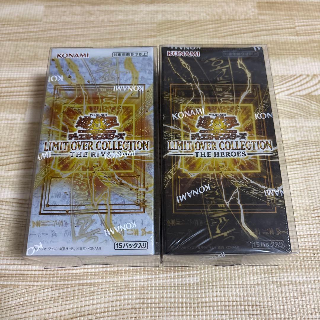 遊戯王OCG LIMIT OVER COLLECTION 未開封 シュリンク付き