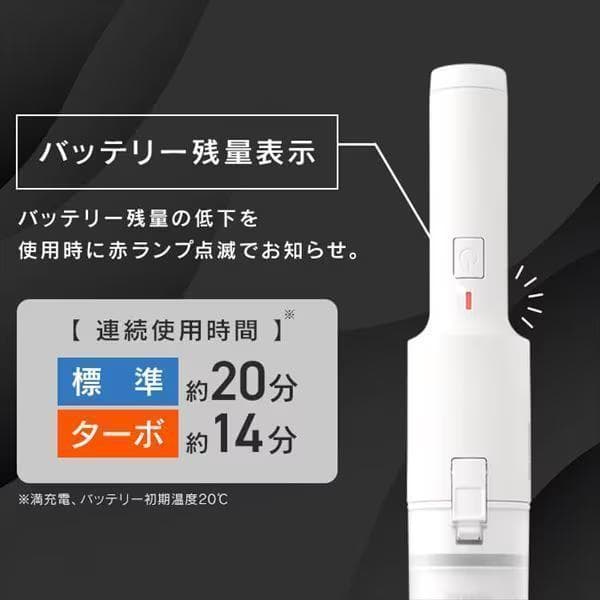 アイリスオーヤマ　ハンディクリーナー　充電スタンド付き　吸引力強化モデル