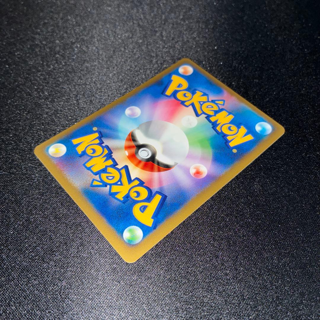 極美品　イブキのルージュラ　eカード 1ed vsシリーズ