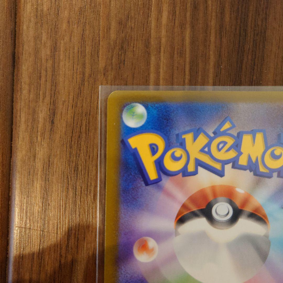 ポケモンカード　イーブイ　スタートデッキ　100　AR　限定