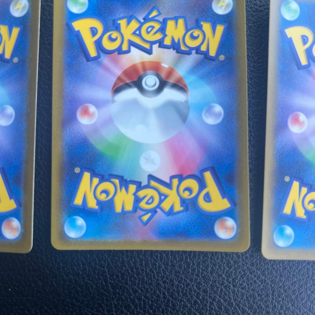 ポケモンカード カナリィ sr まとめ売り 3枚セット