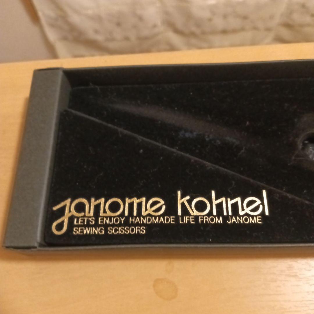 janome kohnel 裁縫用はさみ ゴールド