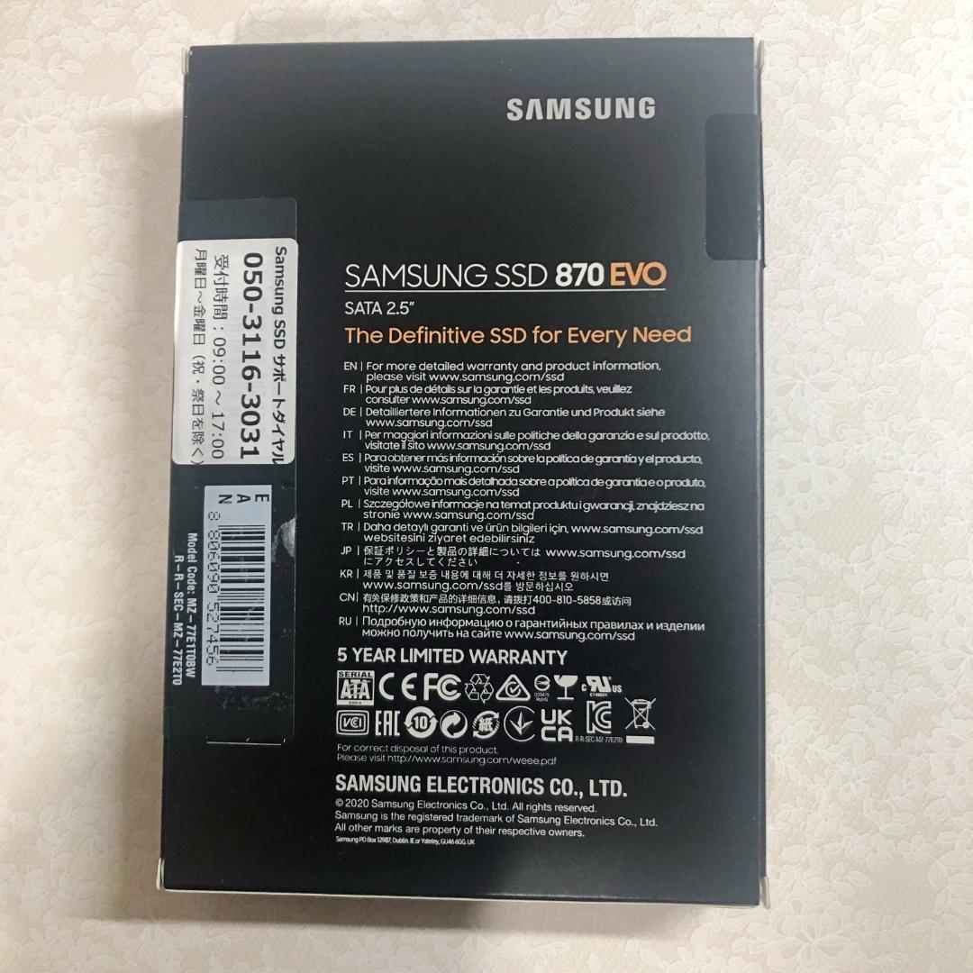Samsung 870 EVO 1TB（SATA 2.5インチ SSD）