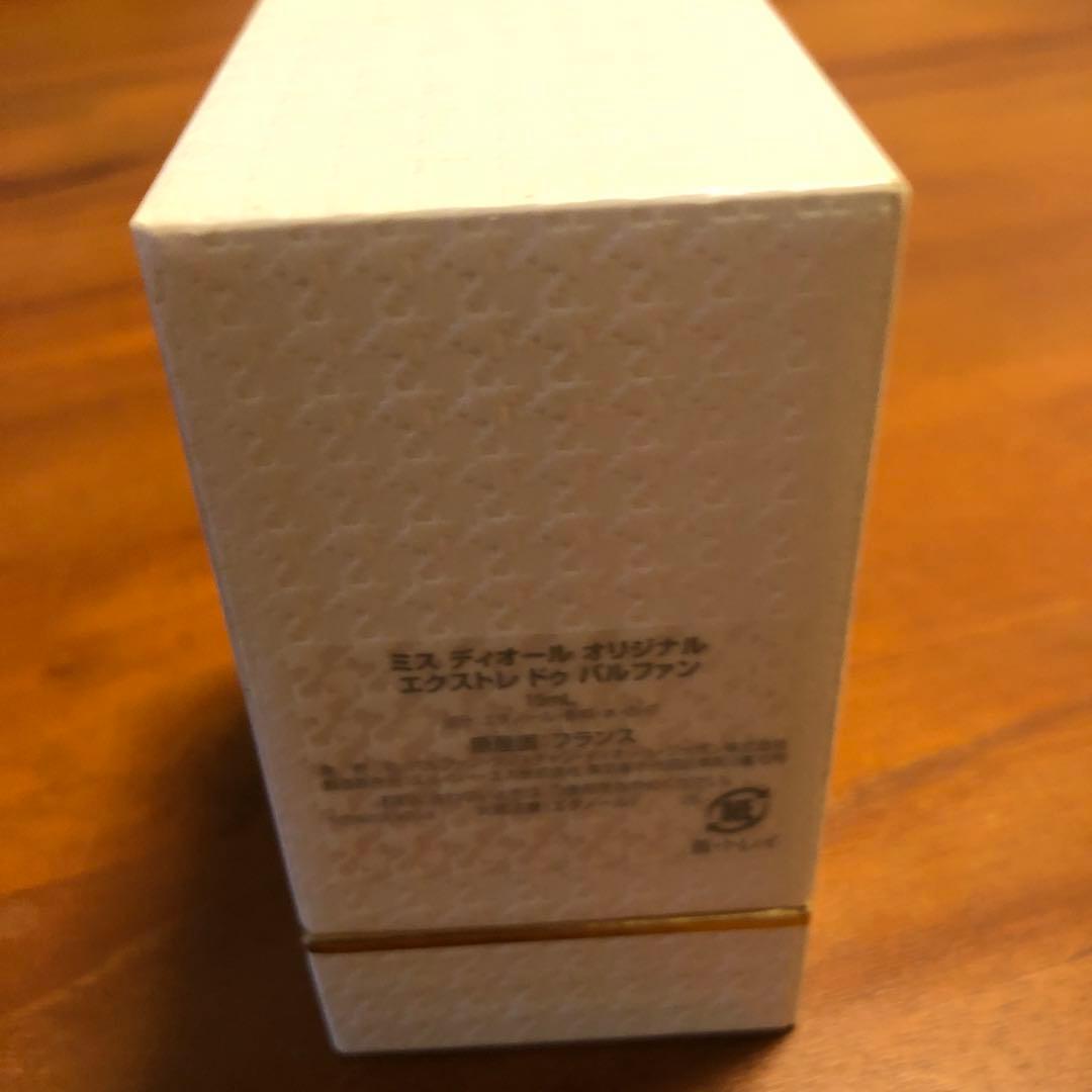 ミス　ディオール　オリジナル　エクストレ　ドゥ　パルファン　15ml