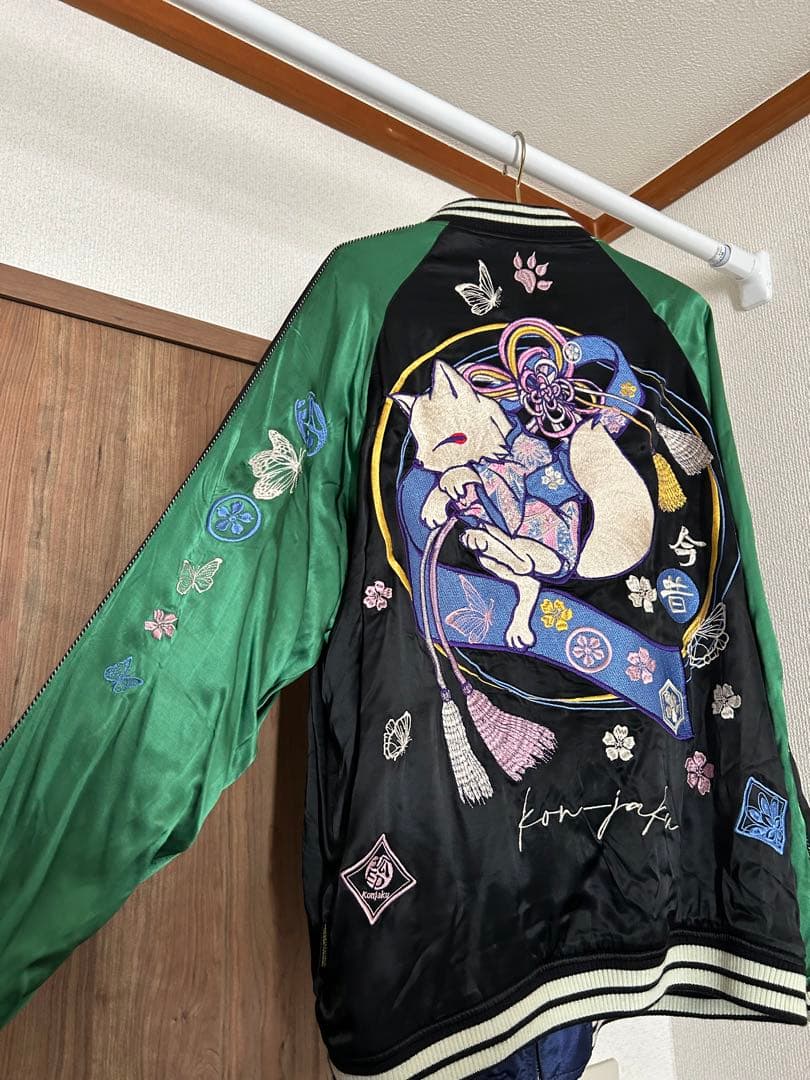 流儀圧搾 今昔 羅針盤和柄豪華総刺繍 リバーシブル 緑 青 スカジャン