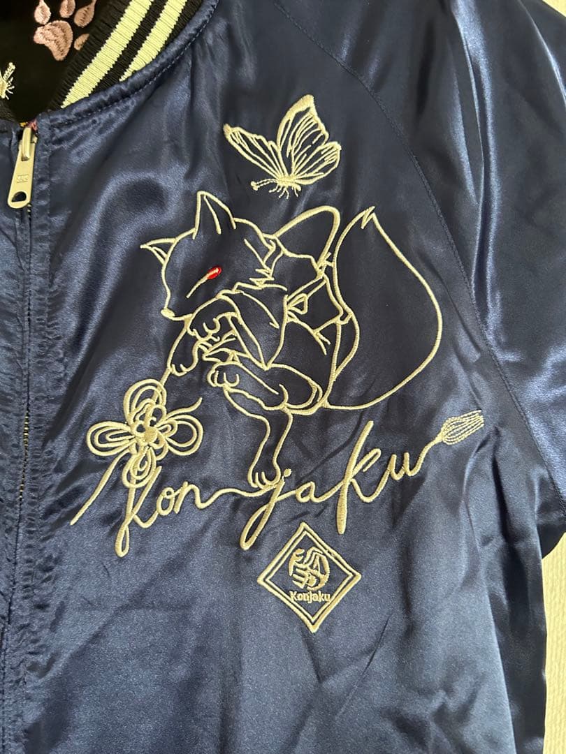 流儀圧搾 今昔 羅針盤和柄豪華総刺繍 リバーシブル 緑 青 スカジャン