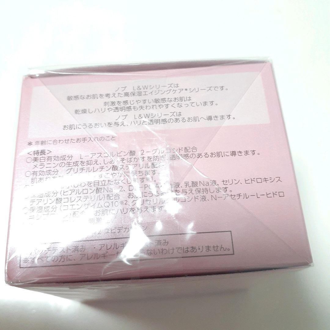 ノブ　ローション　化粧水　美白クリーム　まとめ売り　セット
